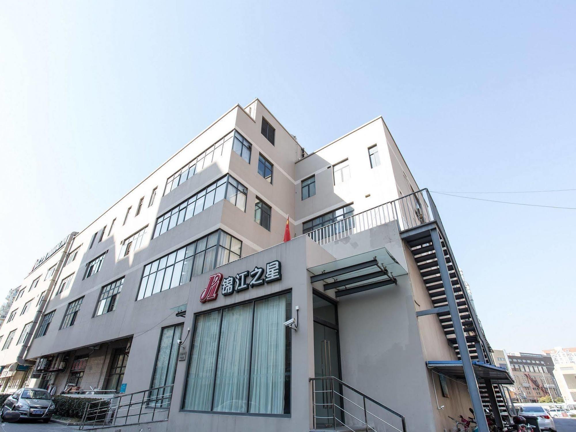 Jinjiang Inn Shanghai Hongqiao Hinge Tianshan West Road Экстерьер фото